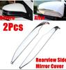 Dedicado a 16 novos rav4 Rongfang espelho retrovisor guarnição galvanoplastia Rongfang espelho retrovisor decoração faixa brilhante modificação