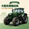 Tractor agrícola multifuncional grande, equipo de cultivo con ruedas de alta potencia, tractor multipropósito con cabina