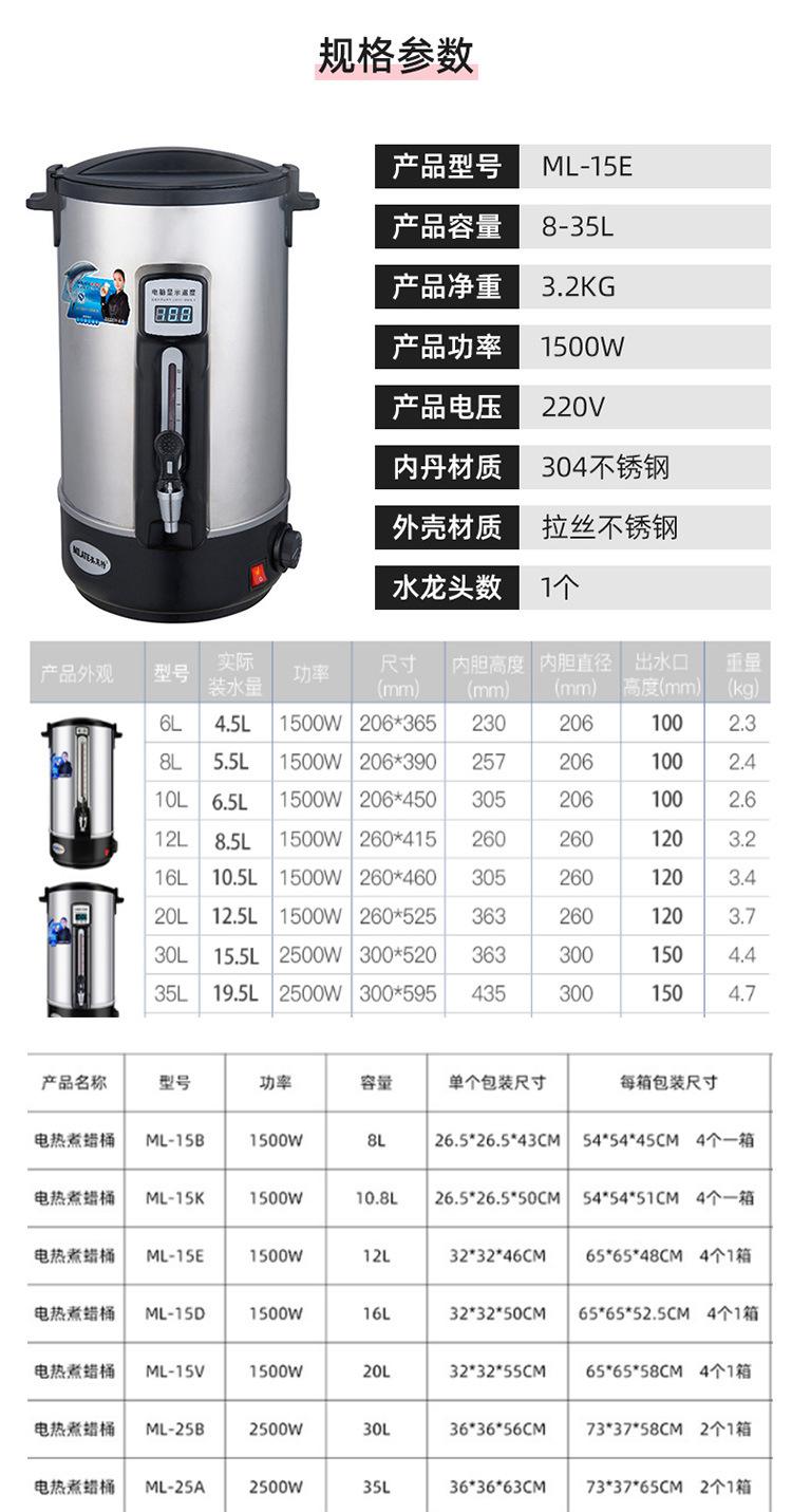 跨境新款融腊桶