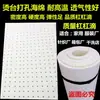 Tabla de planchar con almohadilla de esponja perforada, Alfombrilla grande de esponja de succión para planchar, Tela para tabla de planchar resistente a altas temperaturas, Tela para planchar para tintorería, Uso doméstico