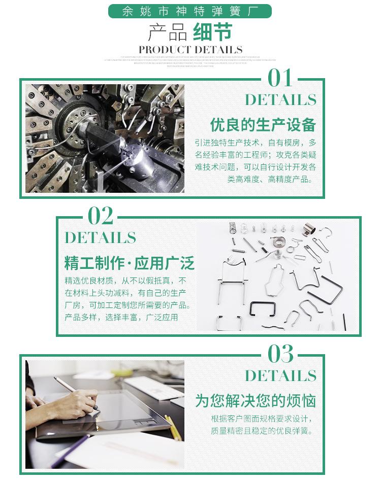 详情17_03.jpg