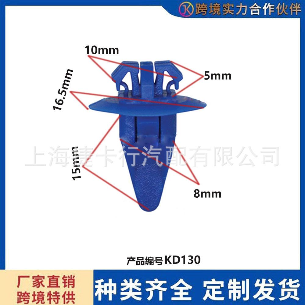 未标题-d130