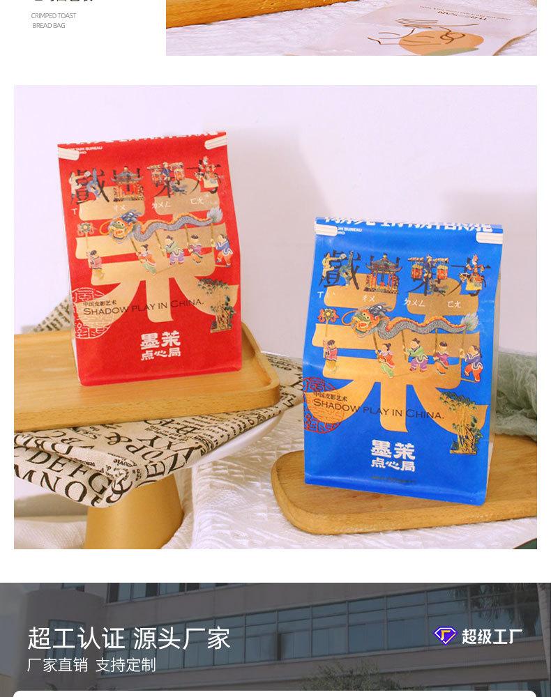 详情页_10.jpg