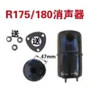 Motor Diesel Monocilíndrico R175/R180 Conjunto Silenciador Filtro Tubo de Escape da Chaminé Tubo de Admissão 6/8 Cavalos de Potência
