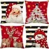 Fundas de Almohada Serie Navideña de Amazon, Cojines de Sofá Estampados de Lino, Fundas de Almohada, Soporte para Personalización con Tu Propio Diseño