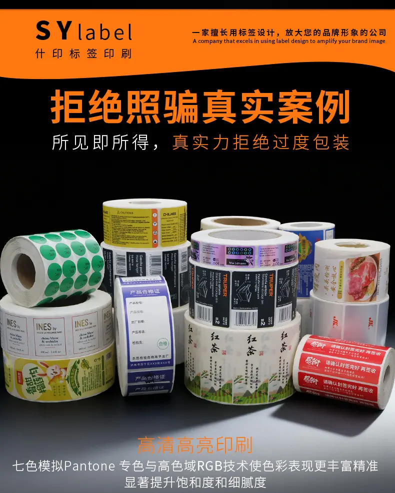 卷筒详情_04