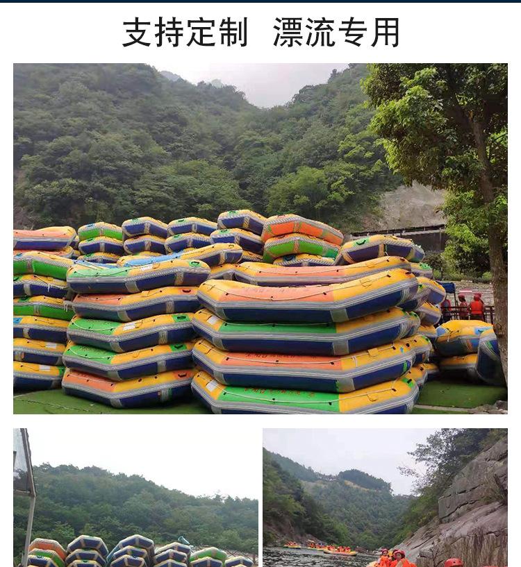夹网漂流船_11