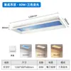 X6 Banheiro Cozinha Luz Teto Solar Luz LED Integrada Teto da Cozinha Luz Céu Azul Céu Limpo Ferro
