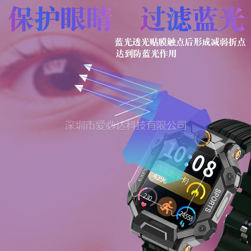 手表描述6