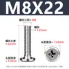 Tornillo de Acero Inoxidable 304 Cabeza Plana Ranura de Cruz Biselada Borde Biselado Tornillo para Muebles Cabeza Plana Redonda Tornillo de Fijación M2-M12