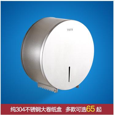 纸巾盒同类产品_02