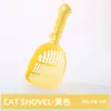 Pá de lixo para gatos de cabo longo transfronteiriça, colorida em blocos, espessa, de grande capacidade, pá com filtro de areia para limpeza de gatos