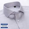 Camisa para Hombre Camisa de Manga Larga Casual Ropa de Lino Camisa sin Planchar Manga Corta Blanca 200 Hilos 4 Hilos Algodón Lino de Alta Calidad