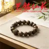 Pulsera de Madera de Ala de Pollo Pequeña de un Solo Hilo Wengwan Yiming Xian Yuan Unisex Estilo Retro Pulsera Individual de Cuentas Redondas de Madera Cuentas de Barril