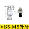 Ventosa Ondulada Vb5 Vb8 Vb10 Vb15 Vb20 Vb30 Vb40 Vb50 Ventosa de Vacío