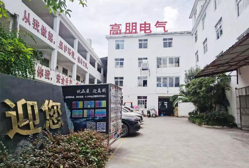 厂图