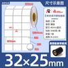 Papel Sintético Avery Pp en Stock Etiqueta Impermeable Papel Etiqueta Resistente al Desgarro 30-100 Etiqueta de Impresión de Cinta Pet