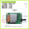 Placa de Controle para Motor DC Brushless de 200W 6V12V24V Regulador de Velocidade para Ventilador Brushless de Alta Potência