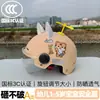 Casco de Verano Certificado 3C para Niños Pequeños de 1 a 5 Años, Protección Solar, Casco de Seguridad Ajustable, Casco de Seguridad Anti-Colisión para Niños y Niñas