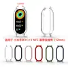 Qingfeng adequado para Xiaomi Band 11/11 NFC capa de PC semi-coberta/capa-película integrada link de pulseira diâmetro interno 12mm