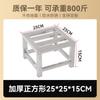 Pedidos Soporte de Piso de Acero Inoxidable Base Rectangular para Estante de Almacenamiento Marco Inferior para Pecera Estante Pesado de una Sola Capa
