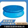 Popular de Verano Cubierta Inflable para Piscina Soporte Exterior Clip Malla Tapete de Piso Cubierta para Piscina de Pe Venta al por Mayor Cubierta para Piscina