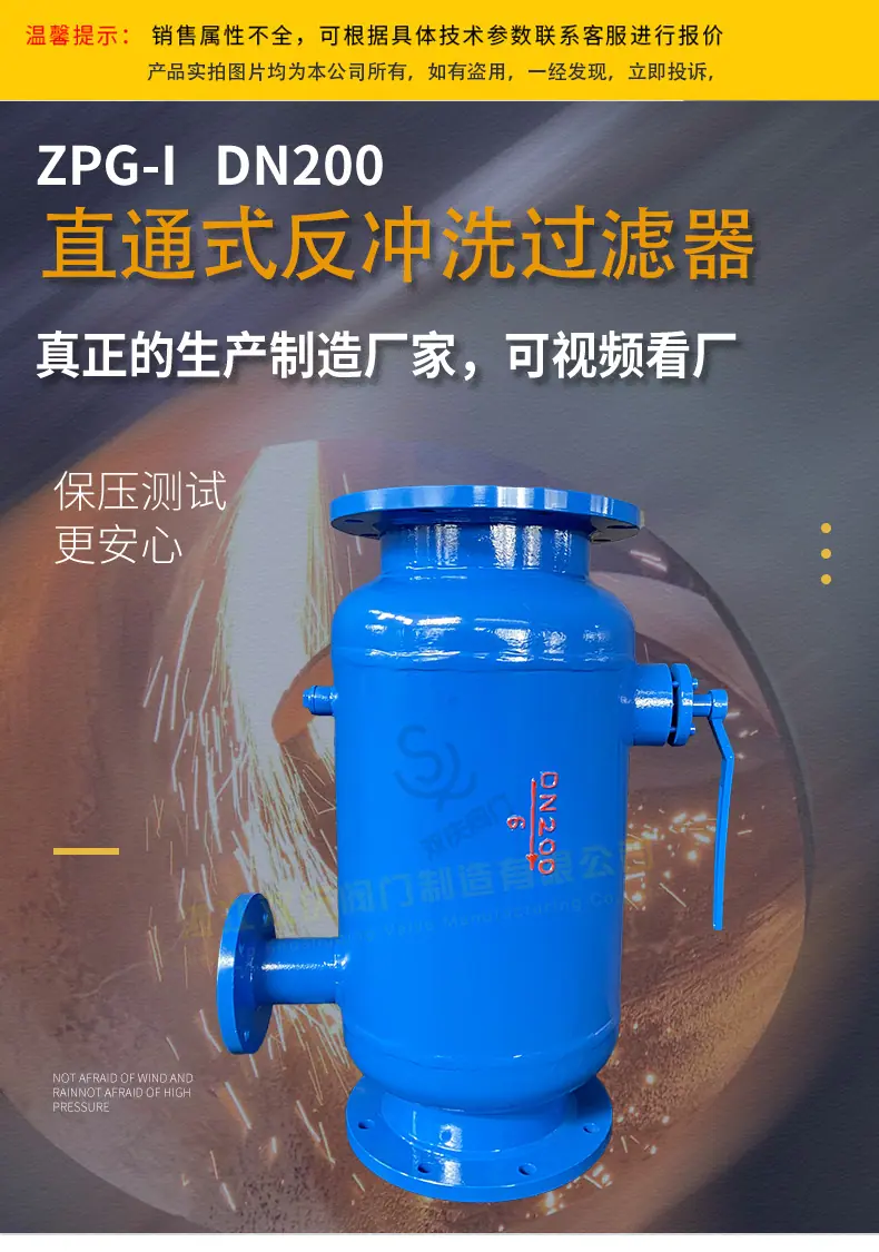 DN200-6C-详情_01.png