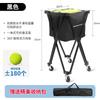Carrito de tenis simple carrito plegable carrito de tenis de aleación de aluminio móvil portátil carrito de pickleball con bolsa de almacenamiento