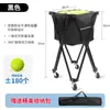 Carrito de Tenis Plegable para Almacenamiento Carrito de Pelotas Aleación de Aluminio Carrito de Tenis Móvil Portátil Carrito de Pickleball Viene con Bolsa de Almacenamiento