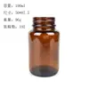 Botella Cápsula Marrón Botella de Vidrio Transparente Botella de Color Té Productos para el Cuidado de la Salud Botella Sellada para Pastillas Botella para Cordyceps Sub-botella de Medicamento