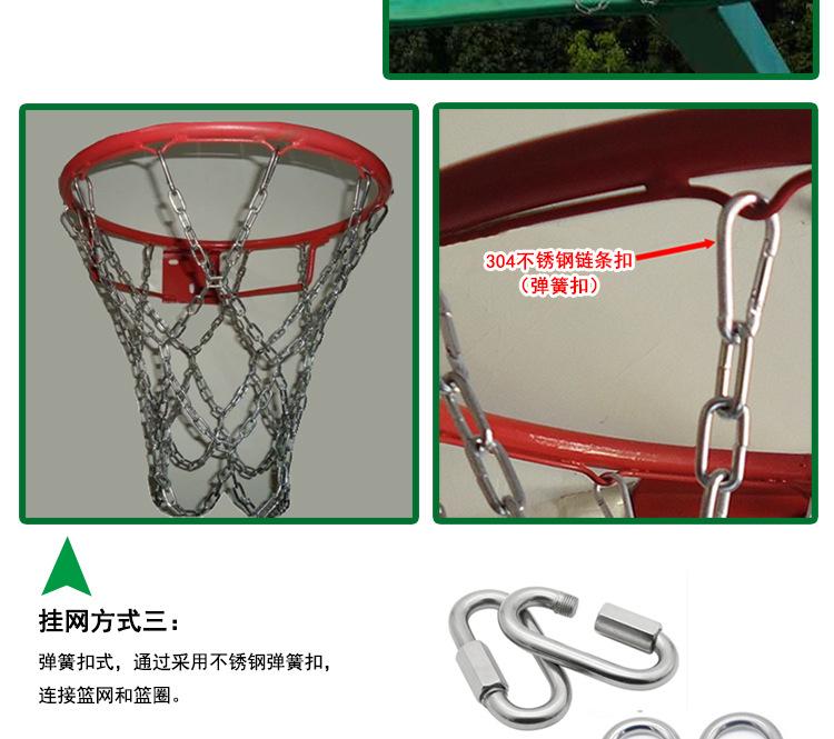 篮球网_13