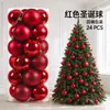 Árvore de Natal Dourada, Prateada e Vermelha Bolas de Natal Brilhantes 3cm-8cm em um Balde, Enfeites de Bola de Natal Vazios de Plástico Galvanizado