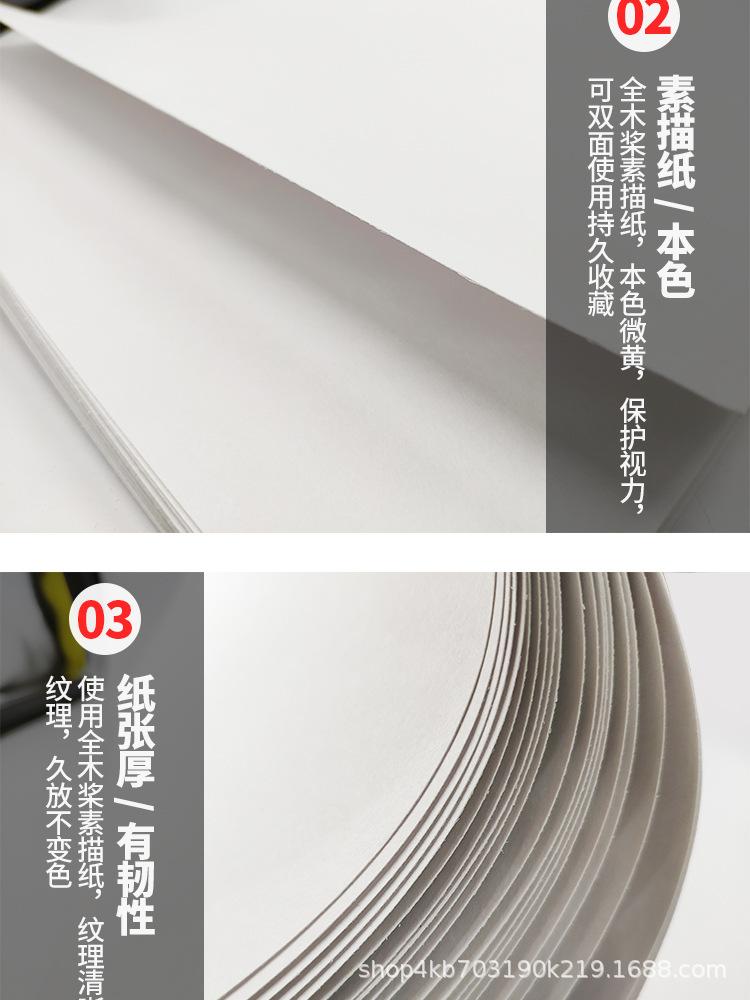 详情-05.jpg