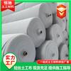 Geotextil de Seda Blanco Corto Mantenimiento de Carreteras Aislamiento Permeable Hidratante Filtro Refuerzo de Ríos Protección 400g Suelo