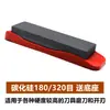 Piedra de afilar Hogar Cuchillo de cocina Afilado de cuchillos Doble cara Grosor Afilado rápido Carpintería Natural Profesional Piedra de aceite