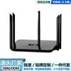 Router Wifi Inalámbrico para Todas las Redes 5g Doble Banda Gigabit Wifi de Ultra Alta Velocidad Router Monstruo para Juegos en Casa