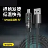 Cable de Datos Tipo-C de Carga Súper Rápida de 100W Adecuado para Teléfono Móvil Huawei Oppo Xiaomi Vivo Honor Cable de Carga 6A