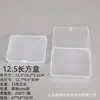 Caja cuadrada rectangular de plástico PP de fábrica mini caja de almacenamiento para joyas y pulseras caja transparente caja de embalaje para tapones para los oídos venta al por mayor