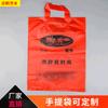 Venta directa de fábrica bolsa de mano de plástico bolsa de compras de supermercado caja de zapatos de ropa bolsa de regalo las ventas al por mayor se pueden hacer bajo pedido