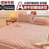 Lençol de Cama de Veludo de Leite Espesso Classe A Peça Única Cobertor de Cama Acolchoado de Inverno Conjunto de Lençóis Protetor de Colchão Novo Estilo 2025