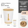 Taza de café desechable con tapa taza comercial para llevar bebida caliente taza de embalaje para té de leche engrosada taza de papel de pulpa de bambú ecológica