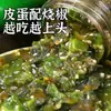 Ovo Centenário Pimentão Assado Tempero Molho Especial para Pimenta e Ovo Centenário Para Pratos Frios Macarrão Sanduíches Tempero Fresco Picante Atacado