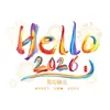 Hola2027 Día de Año Nuevo Año de la Oveja Pegatinas para Ventana Decoración de Ventana Arreglo Electroestático para Vidrio Pegatinas para Ventana Recortes de Papel de Año Nuevo Decoraciones para Ventana