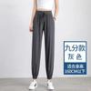 Calcinhas de seda gelo femininas de verão finas calças esportivas femininas modeladoras soltas de cintura alta calças cropped plus size calças casuais femininas