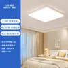 Luminária de teto LED retangular, tamanho grande, ultrafina, de embutir para salas de estar e salas de jantar, com recursos de cuidado com os olhos e iluminação de espectro total; 6 novas opções padrão