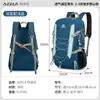 AZELA Mochila de viagem de grande capacidade bolsa dobrável para maratona atacado esportes ao ar livre transfronteiriço montanhismo