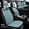 Almofada de Assento de Seda de Gelo para Carro de Verão, Colmeia Respirável, Moderna, Almofada de Assento Antiderrapante para Todas as Estações, Universal para Carros de Cinco Lugares, Resistente à Sujeira
