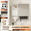Gabinete Espelho Armário de Beleza Inteligente em Forma de Arco para Banheiro com Suporte para Secador de Cabelo, Tomada Integrada, Suporte para Escova de Dentes, Caixa Espelhada de Armazenamento, Montado na Parede