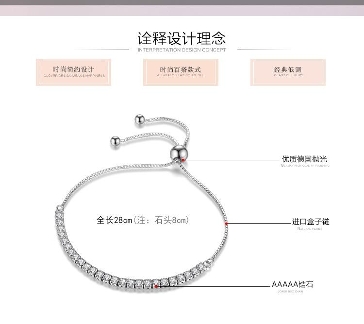 750详情模板_002