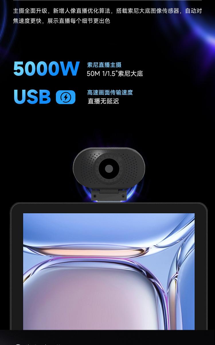 S3-直播机详情页2_05